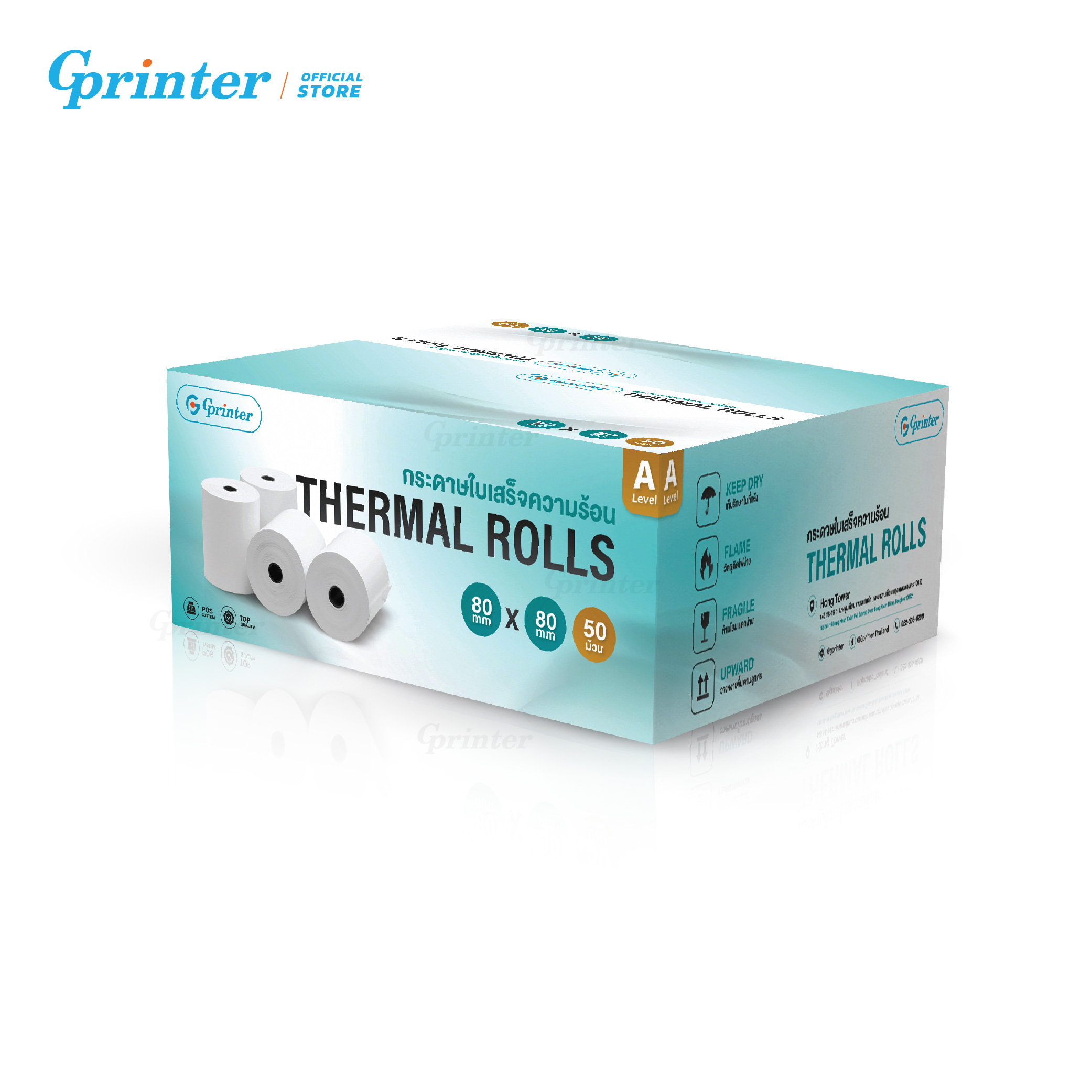 กระดาษความร้อน GPRINTER 80X80MM 50ม้วน_3